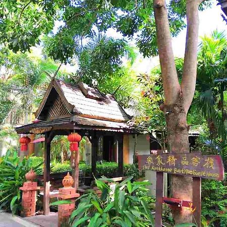 Xishuangbanna Elephant Home Guesthouse จิ่งหง ภายนอก รูปภาพ
